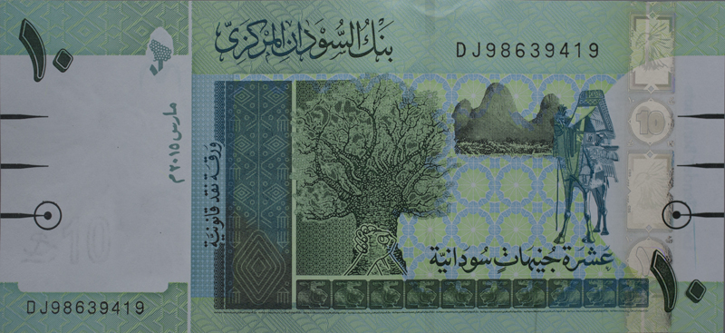 (10) Sudanese Pounds